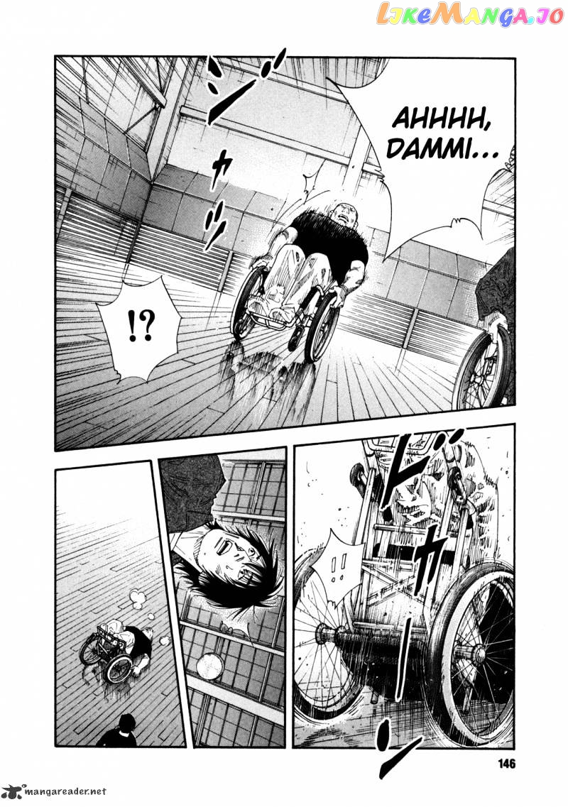 Real, Chapter 59 image 02